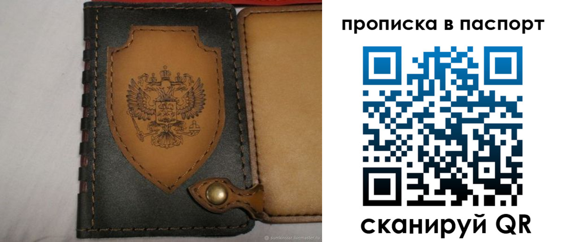регистрация в Миньяре