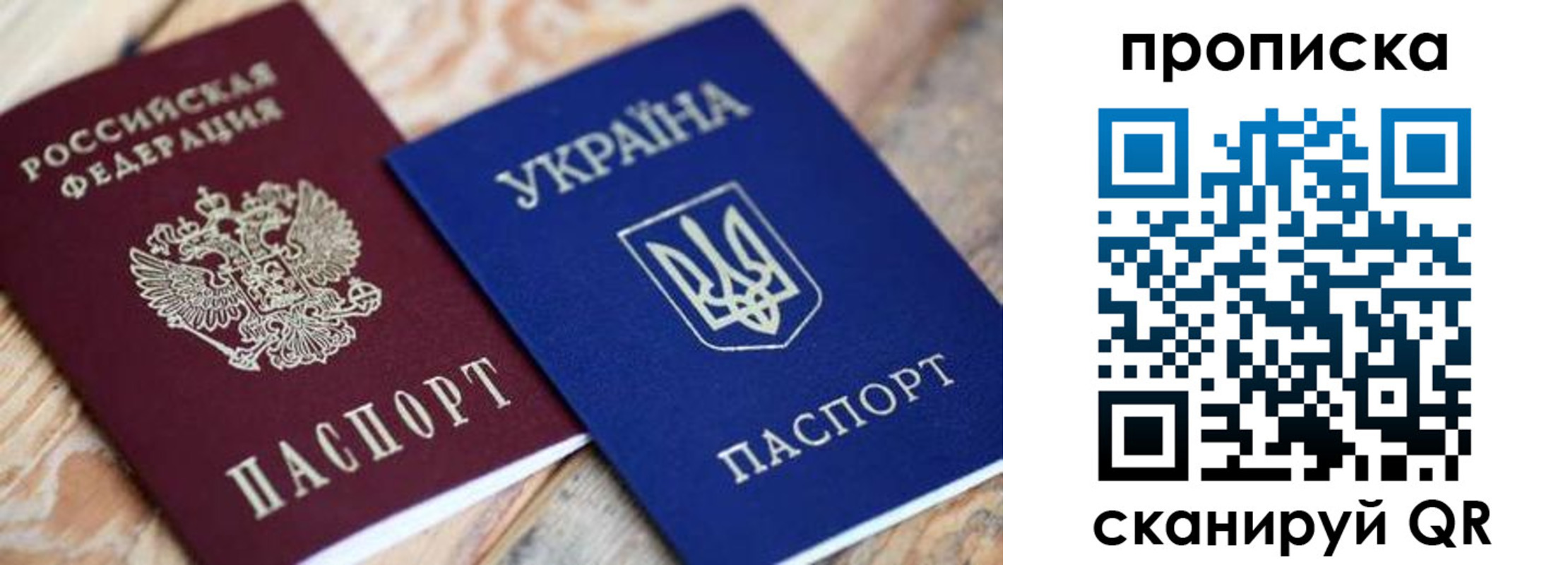 прописка поиск в Миньяре