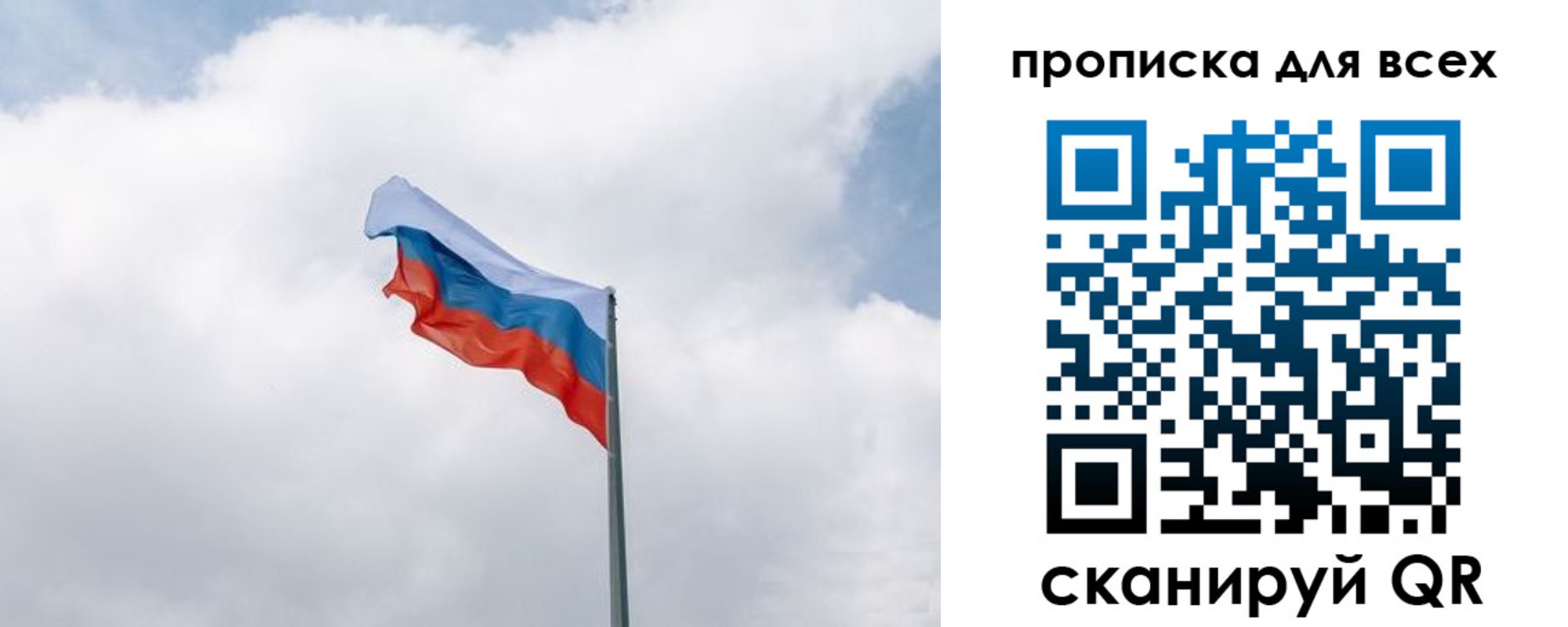 найти адрес прописки в Миньяре